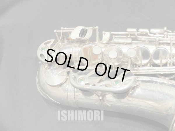 画像7: 中古委託品/SELMER/アルトサックス/Mark-7 W/E SP/261xxx/vsa375