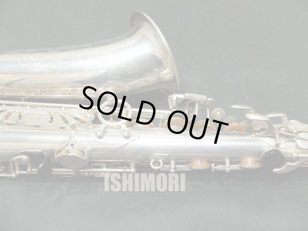 画像5: 中古委託品/SELMER/アルトサックス/Mark-7 W/E SP/261xxx/vsa375
