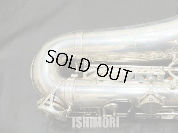 画像4: 中古委託品/SELMER/アルトサックス/Mark-7 W/E SP/261xxx/vsa375