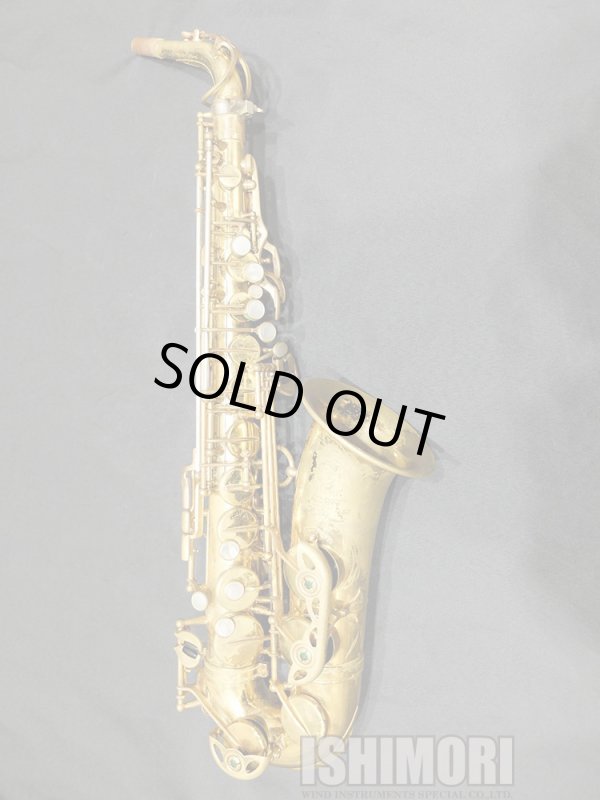 画像1: 中古委託品/American Selmer/アルトサックス/Mark-6 W/E ReGL/106xxx/vsa376