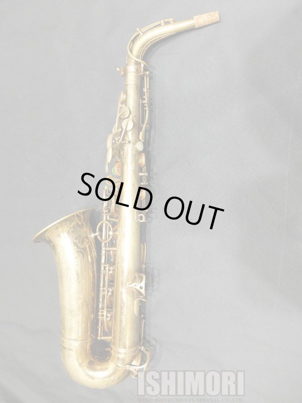 画像2: 中古/American Selmer/アルトサックス/Balanced Action W/E GL/26xxx/vsa377