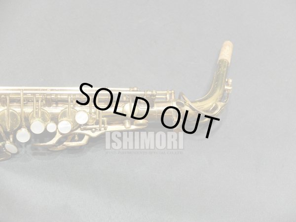 画像9: 中古/American Selmer/アルトサックス/Mark-6 W/E ReGL/110xxx/vsa378