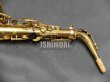 画像6: 中古/American Selmer/アルトサックス/Mark-6 W/E ReGL/110xxx/vsa378