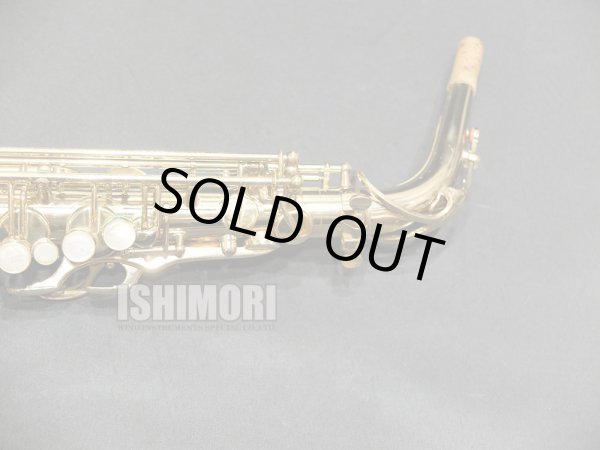 画像9: 中古/SELMER/アルトサックス/Mark-6 W/E ReGL/237xxx/vsa380