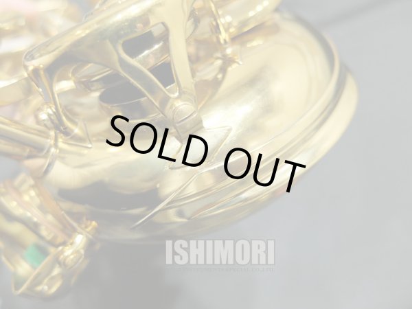画像10: 中古/American Selmer/アルトサックス/Mark-7 W/E GL/252xxx/vsa381