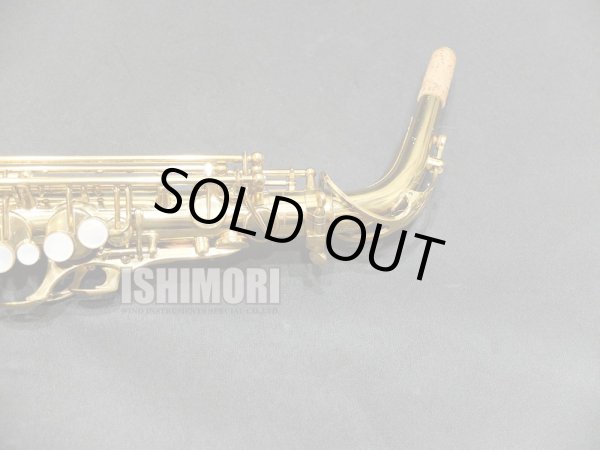 画像4: 中古/American Selmer/アルトサックス/Mark-7 W/E GL/252xxx/vsa381