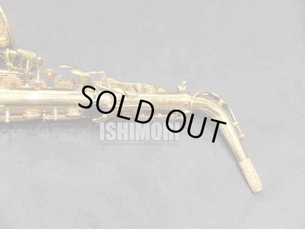 画像7: 中古/American Selmer/アルトサックス/Mark-7 W/E GL/252xxx/vsa381