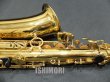 画像8: 中古/American Selmer/アルトサックス/Mark-7 W/E GL/252xxx/vsa381