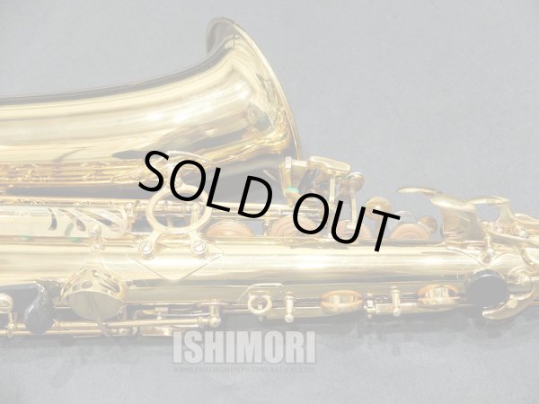 画像8: 中古/American Selmer/アルトサックス/Mark-7 W/E GL/252xxx/vsa381