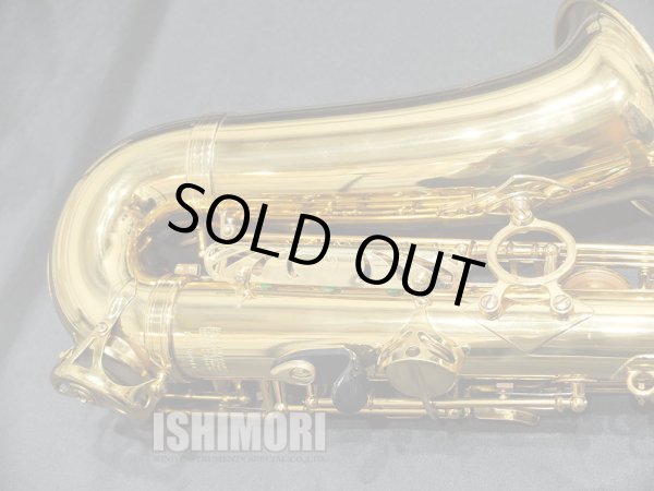 画像9: 中古/American Selmer/アルトサックス/Mark-7 W/E GL/252xxx/vsa381