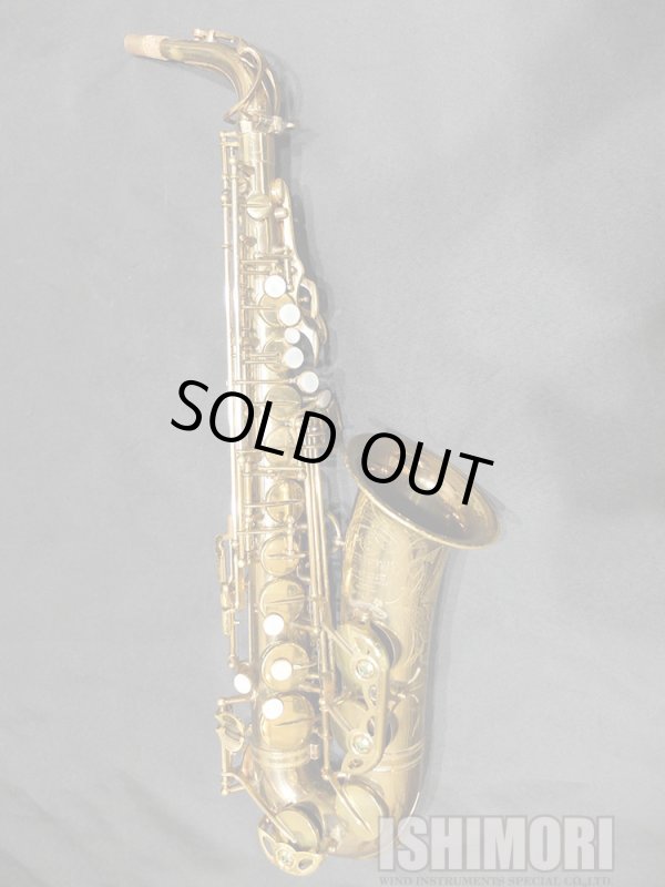 画像1: 中古委託品/American Selmer/アルトサックス/Mark-6 W/E GL/92xxx/vsa383
