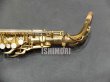 画像10: 中古委託品/American Selmer/アルトサックス/Mark-6 W/E GL/92xxx/vsa383