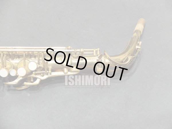 画像10: 中古委託品/American Selmer/アルトサックス/Mark-6 W/E GL/92xxx/vsa383