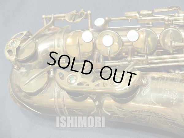 画像8: 中古委託品/American Selmer/アルトサックス/Mark-6 W/E GL/92xxx/vsa383