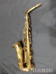 画像2: 中古委託品/American Selmer/アルトサックス/Mark-6 W/E GL/92xxx/vsa383
