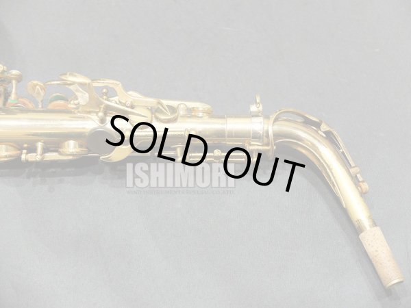 画像7: 中古委託品/American Selmer/アルトサックス/Mark-6 W/E GL/92xxx/vsa383