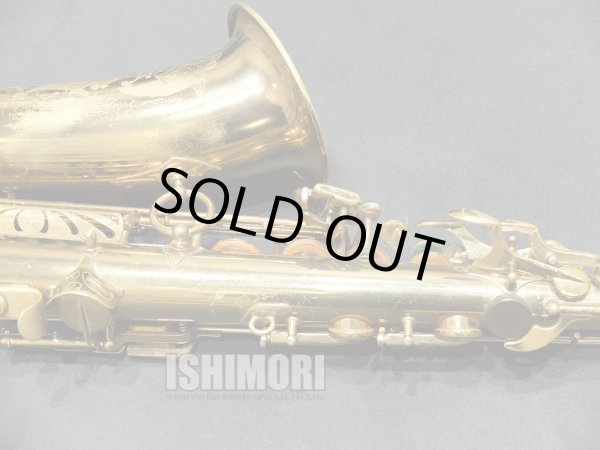 画像6: 中古委託品/American Selmer/アルトサックス/Mark-6 W/E GL/92xxx/vsa383