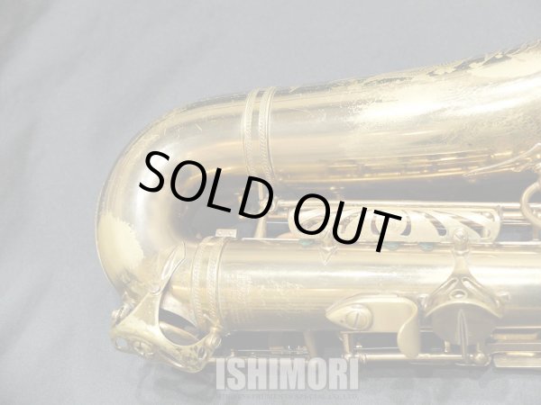 画像5: 中古委託品/American Selmer/アルトサックス/Mark-6 W/E GL/92xxx/vsa383