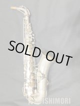 画像: 中古委託品/MARTIN/アルトサックス/HAND CRAFT MODEL/95xxx/vsa384