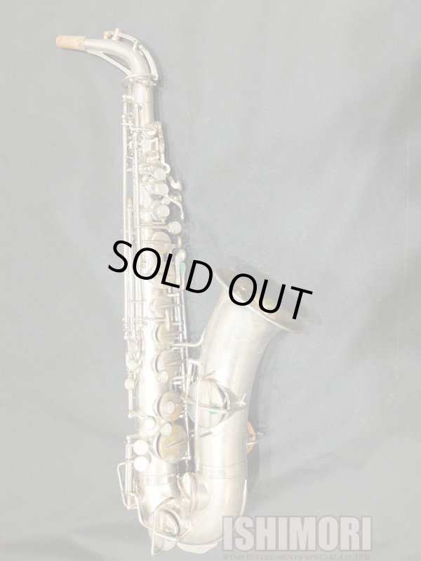 画像1: 中古委託品/MARTIN/アルトサックス/HAND CRAFT MODEL/95xxx/vsa384