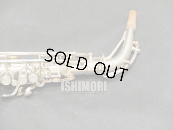 画像9: 中古委託品/MARTIN/アルトサックス/HAND CRAFT MODEL/95xxx/vsa384