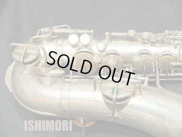 画像7: 中古委託品/MARTIN/アルトサックス/HAND CRAFT MODEL/95xxx/vsa384