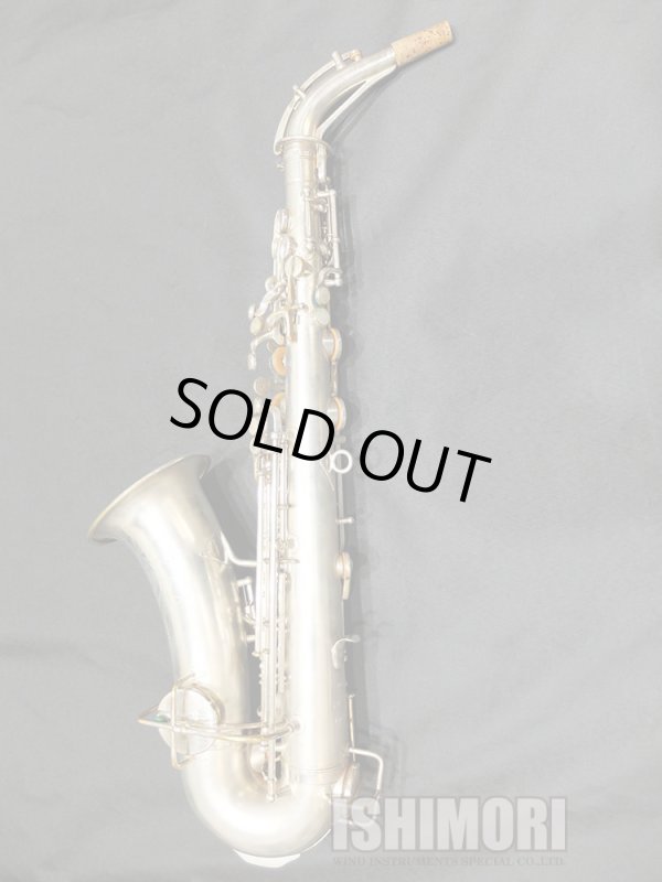 画像2: 中古委託品/MARTIN/アルトサックス/HAND CRAFT MODEL/95xxx/vsa384