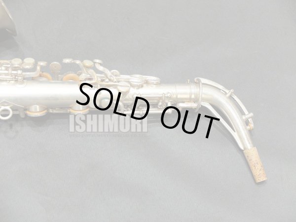 画像6: 中古委託品/MARTIN/アルトサックス/HAND CRAFT MODEL/95xxx/vsa384
