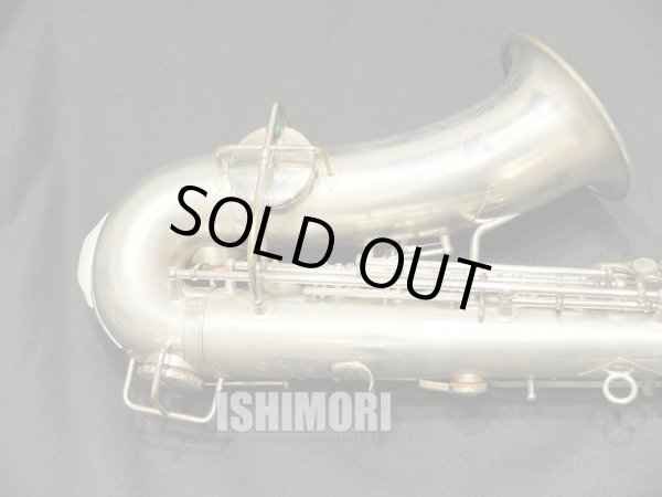 画像4: 中古委託品/MARTIN/アルトサックス/HAND CRAFT MODEL/95xxx/vsa384