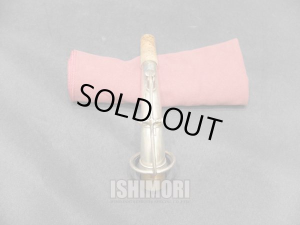 画像3: 中古委託品/MARTIN/アルトサックス/HAND CRAFT MODEL/95xxx/vsa384