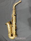 画像2: 中古/SELMER/アルトサックス/Mark-6 W/E GL/164xxx/vsa385