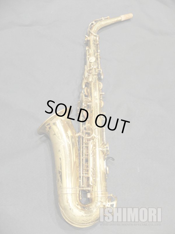 画像2: 中古委託品/American Selmer/アルトサックス/Mark-7 W/E GL/232xxx/vsa389