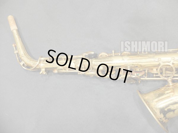 画像6: 中古委託品/American Selmer/アルトサックス/Mark-7 W/E GL/232xxx/vsa389