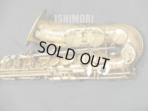 画像5: 中古委託品/American Selmer/アルトサックス/Mark-7 W/E GL/232xxx/vsa389