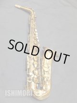 画像: 中古委託品/American Selmer/アルトサックス/Mark-6 W/E GL/157xxx/vsa390