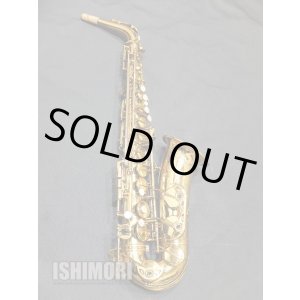 画像: 中古委託品/American Selmer/アルトサックス/Mark-6 W/E GL/157xxx/vsa390