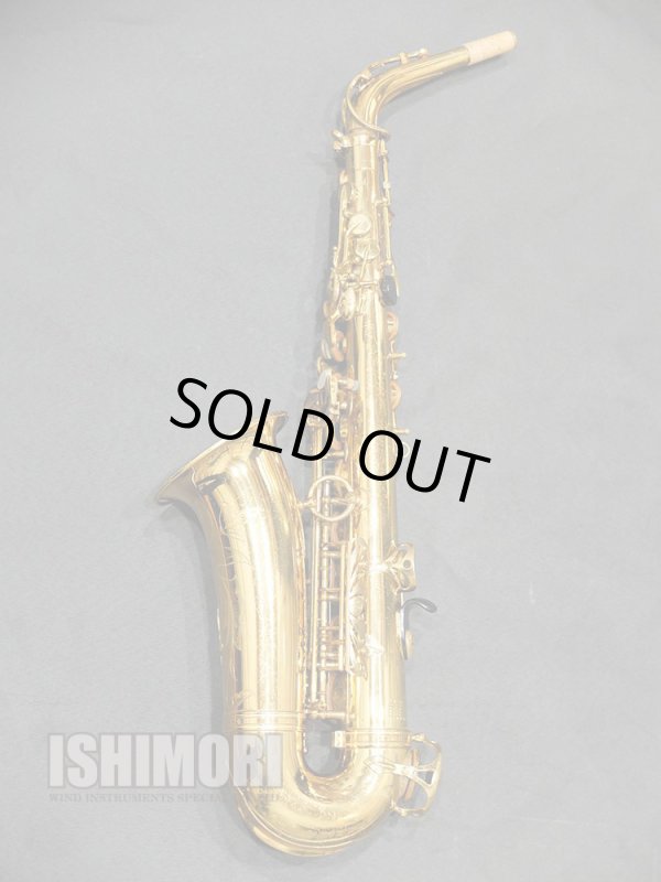 画像2: 中古委託品/American Selmer/アルトサックス/Mark-6 W/E GL/157xxx/vsa390
