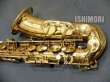 画像7: 中古委託品/American Selmer/アルトサックス/Mark-6 W/E GL/157xxx/vsa390