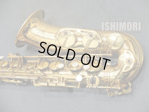 画像7: 中古委託品/American Selmer/アルトサックス/Mark-6 W/E GL/157xxx/vsa390
