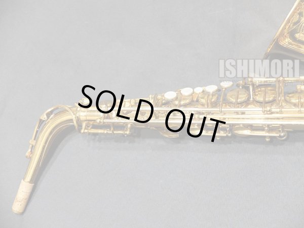 画像6: 中古委託品/American Selmer/アルトサックス/Mark-6 W/E GL/157xxx/vsa390
