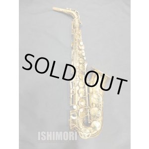 画像: 中古委託品/American Selmer/アルトサックス/Mark-6 W/E GL/177xxx/vsa391