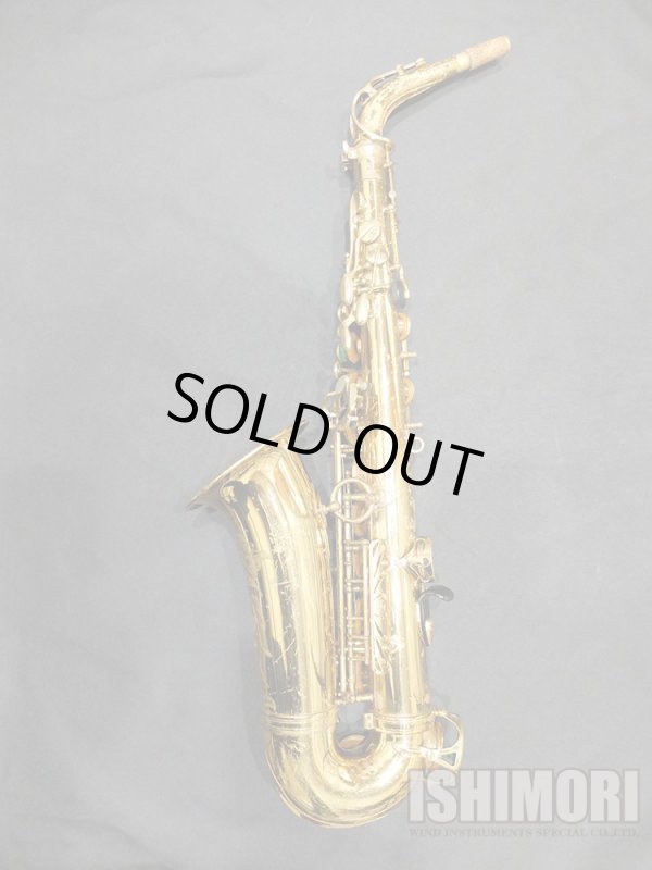 画像2: 中古委託品/American Selmer/アルトサックス/Mark-6 W/E GL/177xxx/vsa391