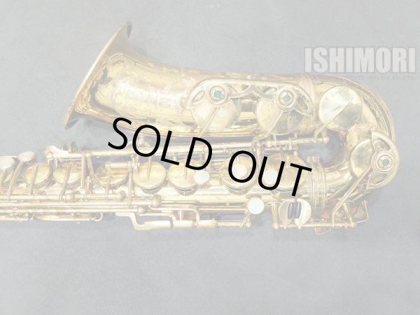 画像6: 中古委託品/American Selmer/アルトサックス/Mark-6 W/E GL/177xxx/vsa391