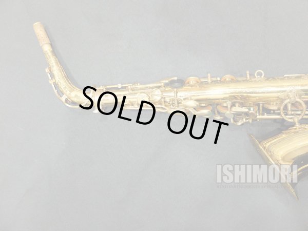 画像5: 中古委託品/American Selmer/アルトサックス/Mark-6 W/E GL/177xxx/vsa391