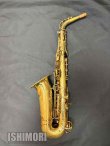 画像2: 中古委託品/SELMER/アルトサックス/Mark-6 W/E GL/143xxx/vsa393