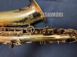 画像7: 中古委託品/SELMER/アルトサックス/Mark-6 W/E GL/143xxx/vsa393