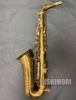画像2: 中古委託品/American Selmer/アルトサックス/Super Balanced Action W/E GL/48xxx/vsa394