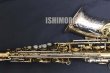 画像5: 中古/KING/アルトサックス/Super 20 Silver Sonic/390xxxx/vsa397