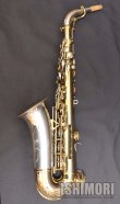 画像2: 中古/KING/アルトサックス/Super 20 Silver Sonic/390xxxx/vsa397