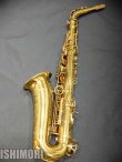 画像2: 中古委託品/American Selmer/アルトサックス/Mark-6 W/E GL/156xxx/vsa401